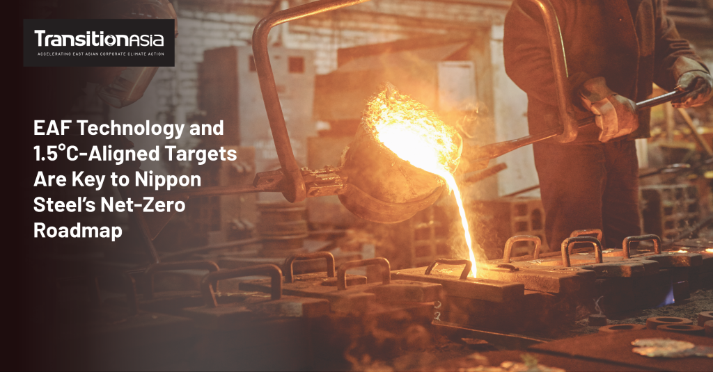 EAF Technology and 1.5°C-Aligned Targets Are Key to Nippon Steel's Net-Zero Roadmap