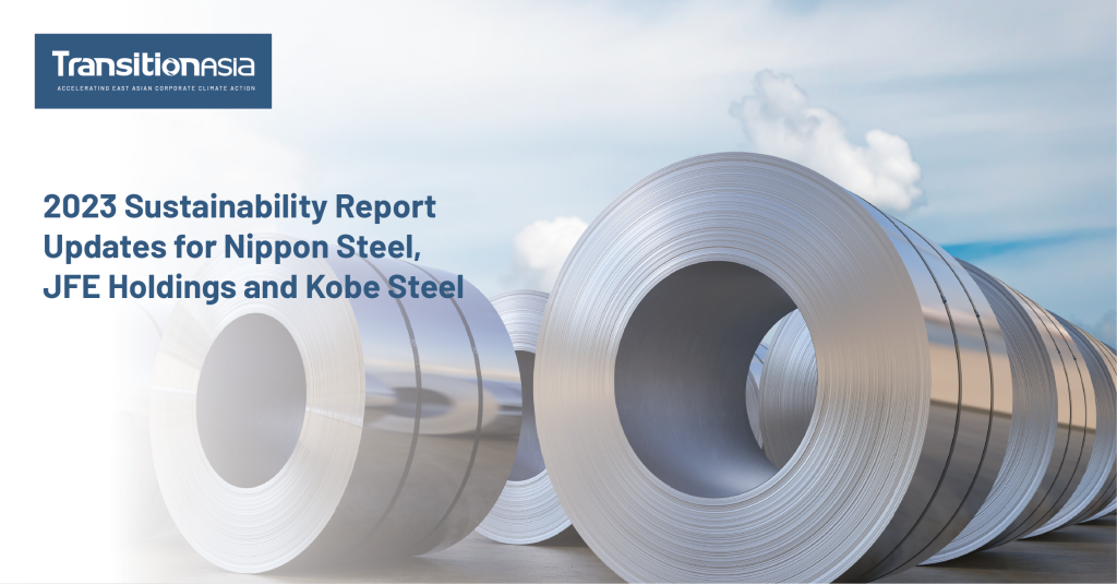 2023 Sustainability Report Updates for Nippon Steel, JFE Holdings and Kobe Steel