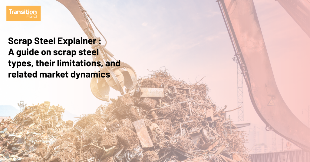 Scrap Steel Explainer : A guide on scrap steel types, their limitations, and related market dynamics